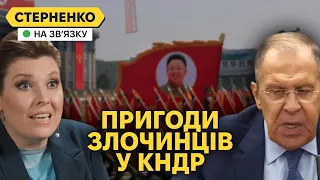 Лаврова попустили у КНДР, Скабєєву мало не арештували. "Переоцінені" FPV на фронті