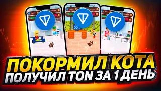 ЗАРАБОТАЛ НА КАКАЮЩЕМ КОТЕ MASS GAME | ВЛОЖИЛ В P2E ЗАБРАЛ 2Х