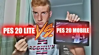 PES 20 LITE vs PES 20 MOBILE| ВЫПАЛ РОНАЛДУ И МЕССИ??