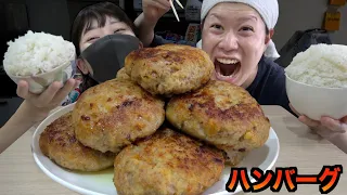 ゴクゴク飲める！大量のハンバーグを子供食いしたらマジのガチで大優勝した😭