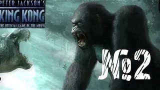 Peter Jackson's King Kong Прохождение ЧАСТЬ 2