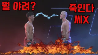 최두호와 기싸움만 10년 넘게 한 선수 결국 이번에 결착이 났다!