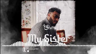 Ali Ssamid - My Sister (Official Music Video) Prod.IM Beats | Lyrics كلمات بجودة عالية