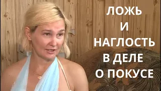 Ложь вокруг дела Ольги Соломиной: им ещё не дали приказа остановиться