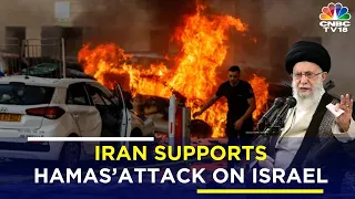 Israel Hamas Attack | Iran Backs Palestinians Attack on Israel | Palestine Israel News | Tel Aviv