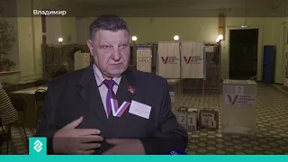 Во Владимирской области основная часть избирателей посетили участки в первые дни голосования