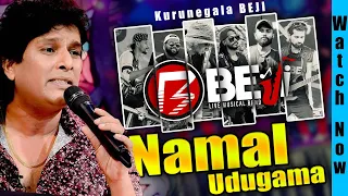 නාමල් උඩුගම බැජී රහට | Kurunegala Beji