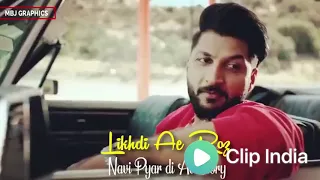 Bilal Saeed and Aman saeed