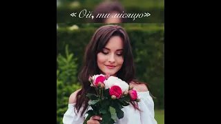 Лариса Баглаєнко «Ой ти, місяцю» укр.нар.пісня