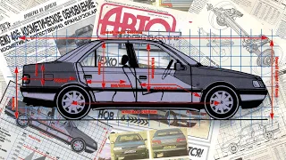 Peugeot 405 1987 • эпизоды автомобильной истории 1980-х