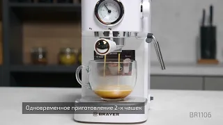 Рожковая кофеварка BRAYER BR1106