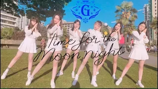 [KPOP IN PUBLIC CHALLENGE]GFRIEND (여자친구) - Time for the moon night (밤) by FDS (vancouver)