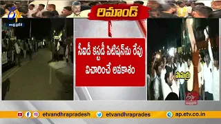 తెలుగుదేశం శ్రేణులు ఆందోళన | 14 Days Remand For Chandrababu | TDP Leaders Agitation Across State