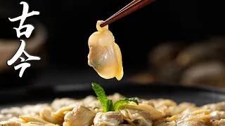 The bite  of Canton | The steamed yellow sand clams are very tender!