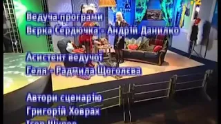 Св шоу Кристина Орбакайте