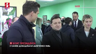 Президент В. Зеленський перевірив стан реалізації на Черкащині програми «Велике будівництво»