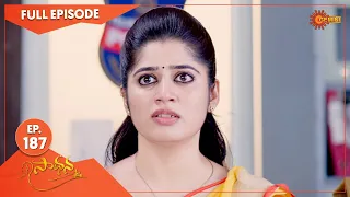 Saadhana - Ep 187 | 29 August 2022 | Gemini TV Serial | Telugu Serial