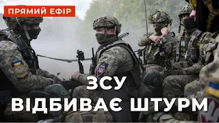 ⚡️153-Й ДЕНЬ ВІЙНИ ❗ ЗСУ ВІДКИНУЛИ ВОРОГА НА ДВОХ НАПРЯМКАХ ❗ РОСІЯНИ ГОТУЮТЬСЯ ДО ОБОРОНИ ПІВДНЯ