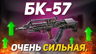 СКРЫТАЯ ИМБА - БК57 в CALL OF DUTY MOBILE | лучшая сборка на бк57 в кал оф дьюти мобайл