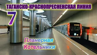 Таганско-Краснопресненская 7 линия 03 01 2023 Метро Москва Subway Moscow Metro