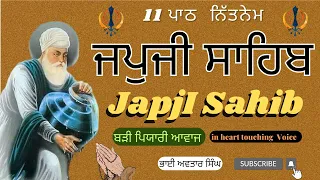 Japji Sahib 11 Path | Vol 30 | Japji Sahib Nitnem | Full Path Japji Sahib | Nirmolak Gyan.