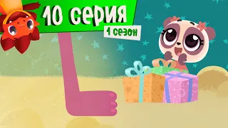 Дракоша Тоша | Сезон 1. Серия 10 | Бесконечный день рождения | Мультфильмы для детей