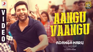 Adanga Maru - Aangu Vaangu Video (Tamil) | Jayam Ravi | Raashi Khanna | Sam CS