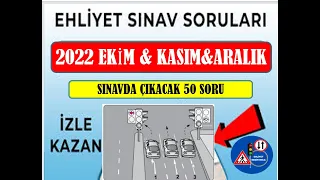 YENİ / BU SORULARI KAÇIRMAYIN / 2022 AĞUSTOS-EYLÜL  EHLİYET SORULARI / 50SORU