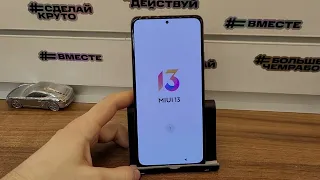 FRP Xiaomi Redmi Note 10 Pro Сброс Аккаунта Гугл. MIUI 13.0.9 Второе пространство. Без ПК!!!