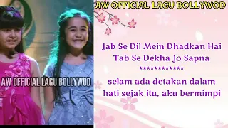 lagu sapna terjemahan bahasa Indonesia kulfi Kumar bajewala vs amayra sing giil