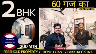 2 BHK का 60 गज मैं  आलीशान फ्लैट सबसे सस्ता और सुन्दर #home 9540357454 #उत्तमनगर #property #kitchen