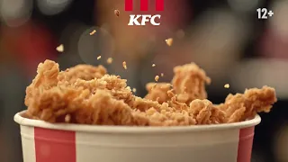 KFC реклама 2022