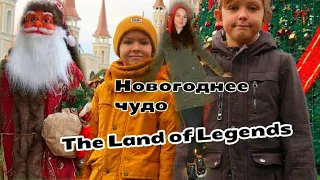 НОВОГОДНЕЕ ЧУДО В ОТЕЛЕ THE LAND OF LEGENDS🎅/МЕЧТА СБЫЛАСЬ 😊!!#alanya#belek#turkey