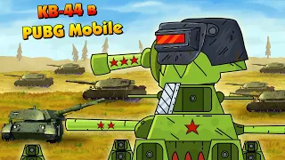 KV-44 in PUBG Mobile - Cartoons about tanks