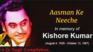 Aasman Ke Niche Hum Aaj Apne Piche l Kishore Kumar, JEWEL THIEF (1967)