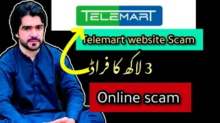 telemart website scam reveild ||telemart scam ||online earning scam