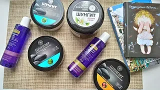 Уход за лицом и телом / Фратти-Shop / Серия Шунгит, Provence