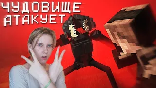 АлчеРЕАКЦИЯ Moris & Never - МОНСТР И ПЕРВЫЙ ПОЦЕЛУЙ. КРЕСТОНОСЕЦ - Minecraft сериал Часть 4