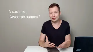 Как найти клиентов на отопление - заявки из интернета