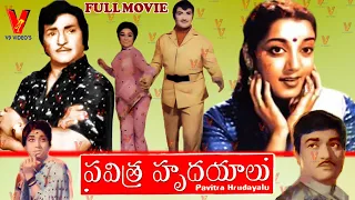 PAVITRA HRUDAYALU | FULL TELUGU MOVIE | N.T. RAMA RAO | JAMUNA | CHANDRAKALA | V9 VIDEOS