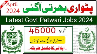 Latest Govt Patwari Jobs 2024 in Pakistan| New Jobs 2024 in Pakistan Today| Government Jobs 2024