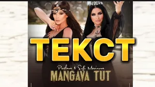 TEKST PRESLAVA & SOFİ MARİNOVA - MANGAVA TUT / ПРЕСЛАВА & СОФИ МАРИНОВА - МАНГАВА ТУТ ТЕКСТ 2022