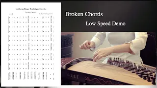 【Broken Chords和弦琶音】-Guzheng Finger Technique Exercises -Guzheng Tutorial-古筝教学-Crystal Zheng Studio