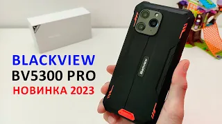 НОВИНКА 2023 💥 Blackview BV5300 Pro - 6,1", 6580 mAh, NFC, ЗАЩИЩЕННЫЙ за 9000 ₽