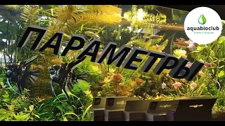 Optimal aquarium water parameters. Do you need tests?!