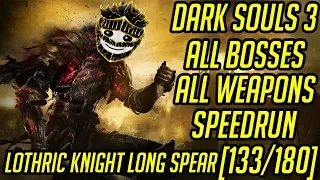 DS3 Every Weapon Every Boss Speedrun (Lothric Knight Long Spear) (133/180)