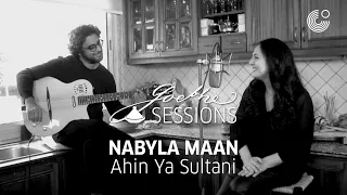 GOETHE-SESSIONS: Nabyla Maan - Ahin Ya Sultani