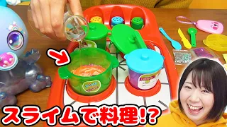 【DIY】スライムクッキング風!?w キッチン用品でスライムが作れる海外のおもちゃが面白すぎた！！