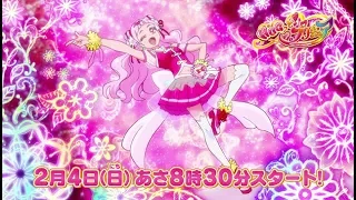 【新番組】2017年2月4日(日)スタート！「ＨＵＧっと！プリキュア」