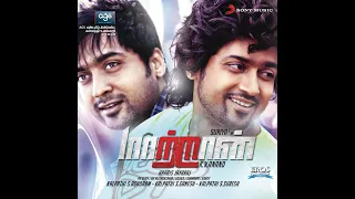 Rettai Kathirae (Original Motion Picture Soundtrack)